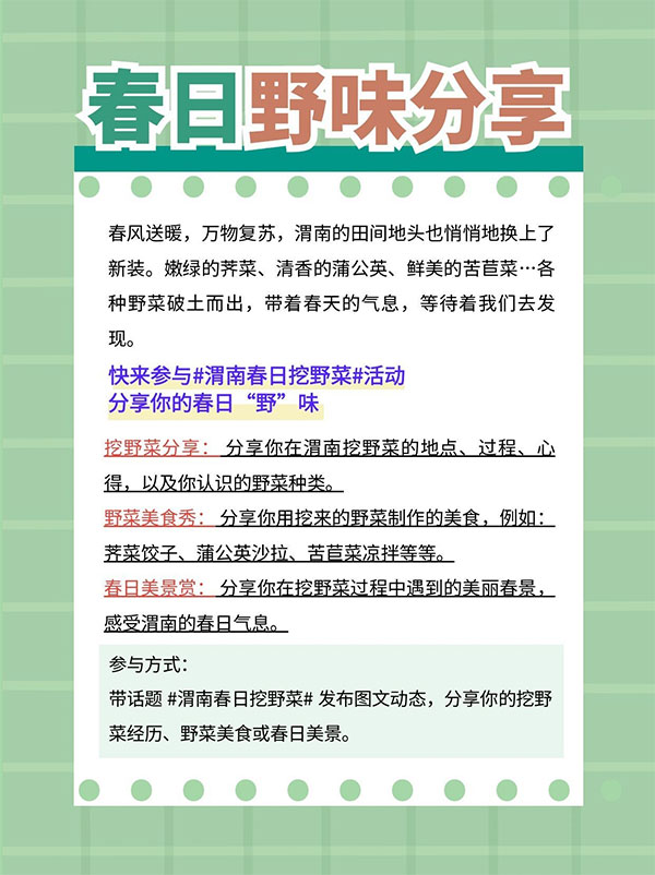 微信图片_20260319175509_631_21.jpg